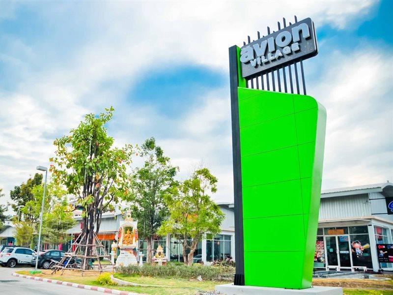 โรงแรม โรงแรมเอเวียน กรุงเทพมหานคร